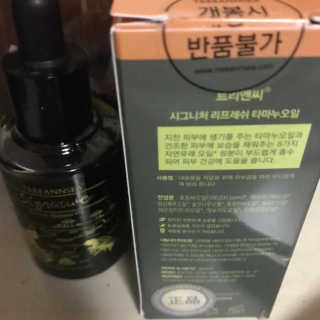 슈슈네님이 올린 리뷰 사진 2
