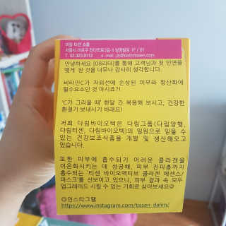 ChaeYeonKwon님이 올린 리뷰 사진 2