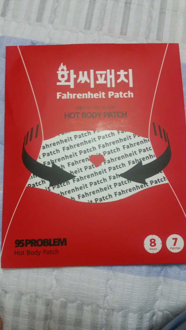 화씨패치 리뷰 사진