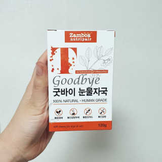 잠보아 뉴트리페어 굿바이 티어스테인 — 4점을 준 리뷰어가 2019년 8월 올린 사용 사진