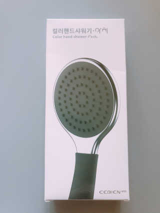 은디님이 올린 리뷰 사진 1