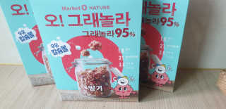빵가게주인님이 올린 리뷰 사진 1