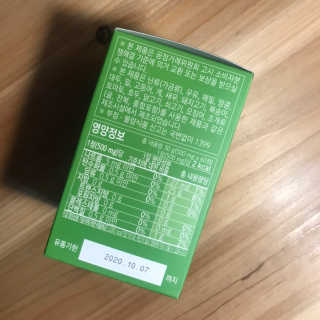 차예마을 레몬밤 정 추출분말 농축 알약 60정 — 5점을 준 리뷰어가 2018년 11월 올린 사용 사진