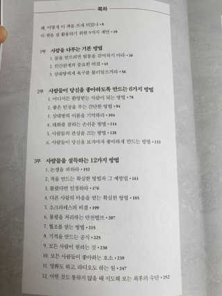 미니재니맘님이 올린 리뷰 사진 2
