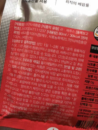 럽S하3님이 올린 리뷰 사진 4