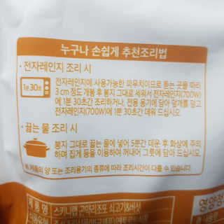 복주영님이 올린 리뷰 사진 2