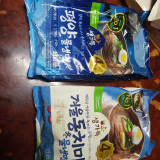 풀무원 여름별미 Best 냉면 세트 겨울동치미, 평양냉면 — 5점을 준 리뷰어가 2019년 6월 올린 사용 사진