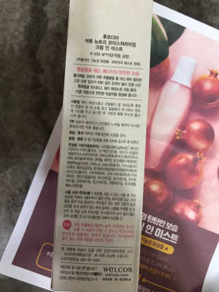 [후르디아] 주름 개선 기능성-석류 크림 미스트 — 5점을 준 리뷰어가 2020년 1월 올린 사용 사진