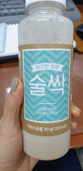 해워니님이 올린 리뷰 사진 1