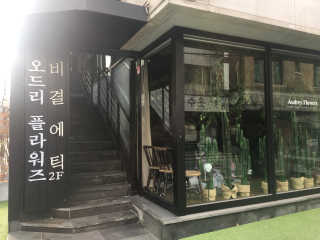 yoniyo99님이 올린 리뷰 사진 2