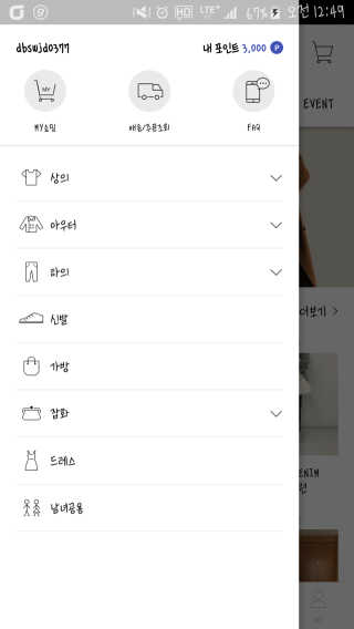 윤똥이님이 올린 리뷰 사진 1