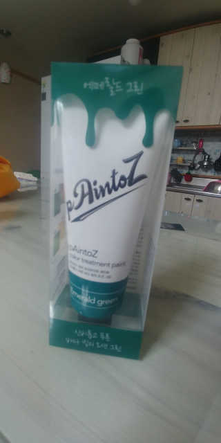 이다희님이 올린 리뷰 사진 2