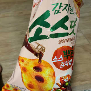 롬이님이 올린 리뷰 사진 2