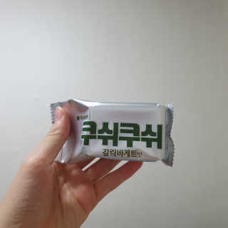 몽실몽실님이 올린 리뷰 사진 4