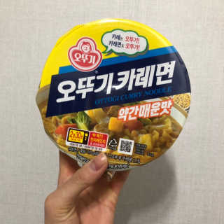 오뚜기카레면 2차 모집 — 5점을 준 리뷰어가 2019년 2월 올린 사용 사진