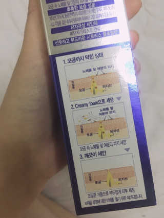 페어아크네 크리미폼 페어아크네 크리미 폼 — 3.5점을 준 리뷰어가 2019년 9월 올린 사용 사진