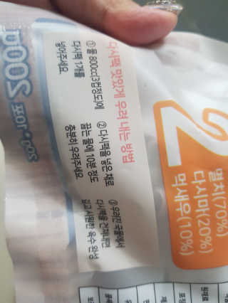 꽁지러뷰님이 올린 리뷰 사진 4