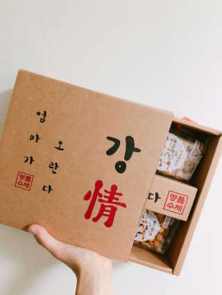 엄마가 오란다 — 5점을 준 리뷰어가 2018년 7월 올린 사용 사진