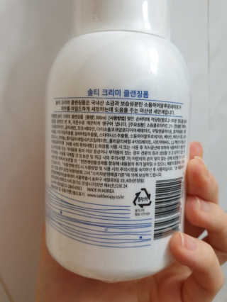 솔테라피 솔티 크리미 클렌징폼 300ml — 3점을 준 리뷰어가 2019년 4월 올린 사용 사진
