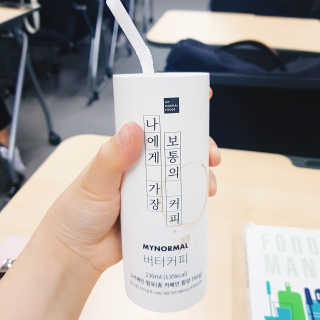 마이노멀 버터커피 - 방탄커피 6개입 — 5점을 준 리뷰어가 2019년 6월 올린 사용 사진