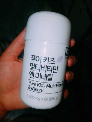 네츄럴굿띵스 퓨어 키즈 멀티비타민 앤 미네랄 30일분 — 5점을 준 리뷰어가 2017년 10월 올린 사용 사진