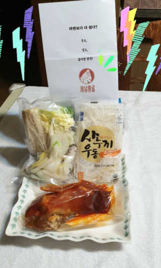 참살이님이 올린 리뷰 사진 1