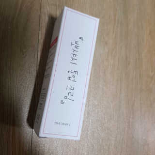 이다솜님이 올린 리뷰 사진 1