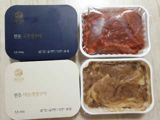 빛나는맘님이 올린 리뷰 사진 1