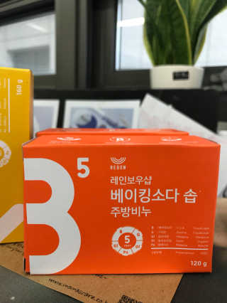 HanhaeLee님이 올린 리뷰 사진 2