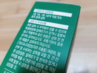 은댕이님이 올린 리뷰 사진 2