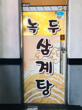 Luna님이 올린 리뷰 사진 4