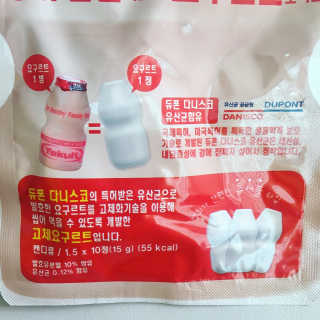 마띠유 생유산균 먹고 또 요구르트도 먹고 30알X2 + 10알X1 — 5점을 준 리뷰어가 2018년 7월 올린 사용 사진