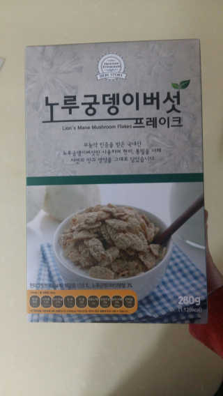 S님이 올린 리뷰 사진 3