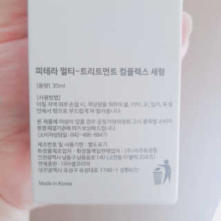 마녀진냥님이 올린 리뷰 사진 4