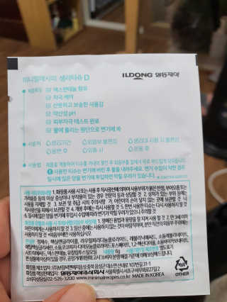 뽀오오옹님이 올린 리뷰 사진 3