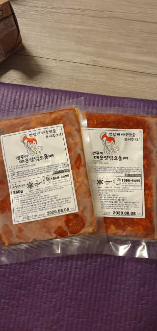 블링여니님이 올린 리뷰 사진 1