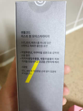 혀니맘님이 올린 리뷰 사진 2