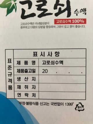 레미님이 올린 리뷰 사진 3