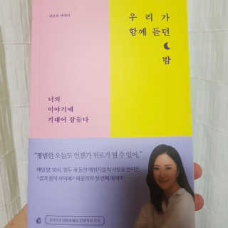 BakVeronica님이 올린 리뷰 사진 1