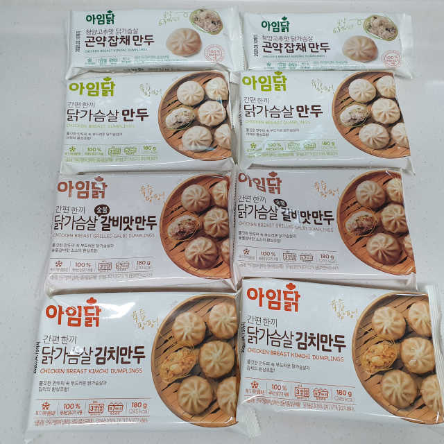 아임닭 닭가슴살 만두 4종 리뷰 사진