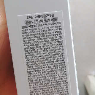 아보카도올리브님이 올린 리뷰 사진 3