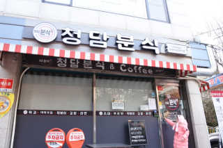 🍑여신🇰🇷샤🎀맘🍑님이 올린 리뷰 사진 1