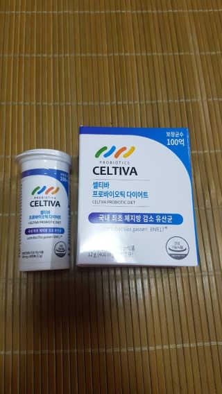 [셀티바] 프로바이오틱 다이어트 — 4점을 준 리뷰어가 2019년 8월 올린 사용 사진