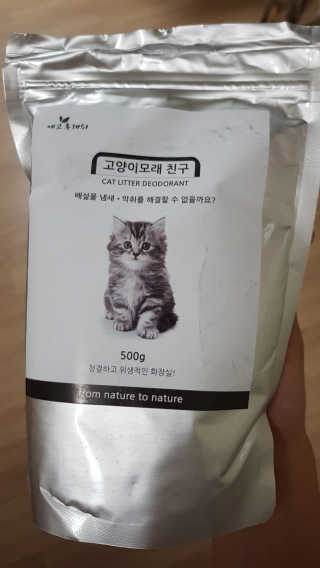 엘카몬님이 올린 리뷰 사진 1