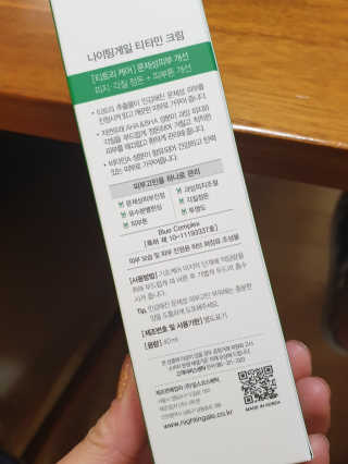 나이팅게일 티타민 크림 리뉴얼 — 5점을 준 리뷰어가 2018년 11월 올린 사용 사진