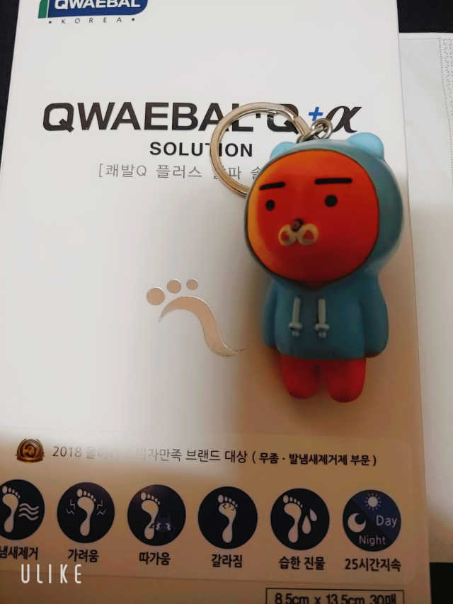 쾌발Q 플러스알파 솔루션 리뷰 사진