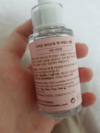 고먐미님이 올린 리뷰 사진 2