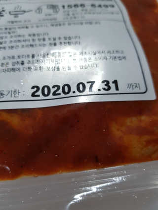 김영일님이 올린 리뷰 사진 3