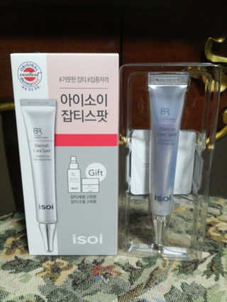 박소희님이 올린 리뷰 사진 1