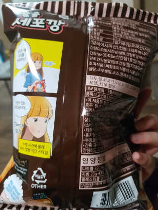 유지영님이 올린 리뷰 사진 2